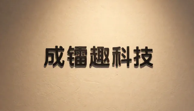 定制开发服务如何提升性能差异的稳定性